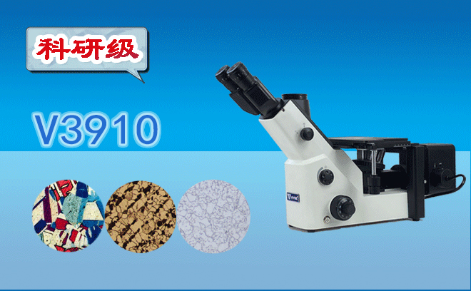 顯微鏡資訊：傳統的聚焦離子束顯微鏡具有以下功能和應用